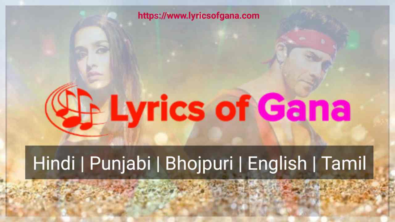 Khyaal rakhya kar lyrics